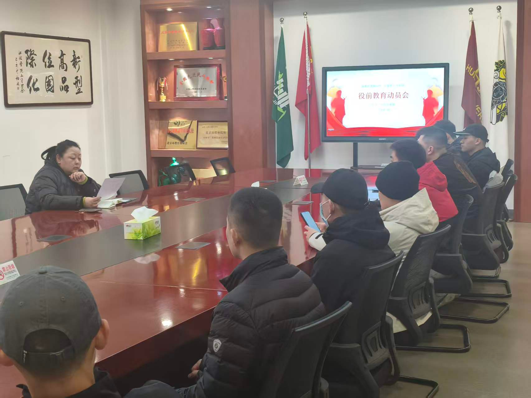 1774506598732581.jpg 役前教育动员会-2.jpg