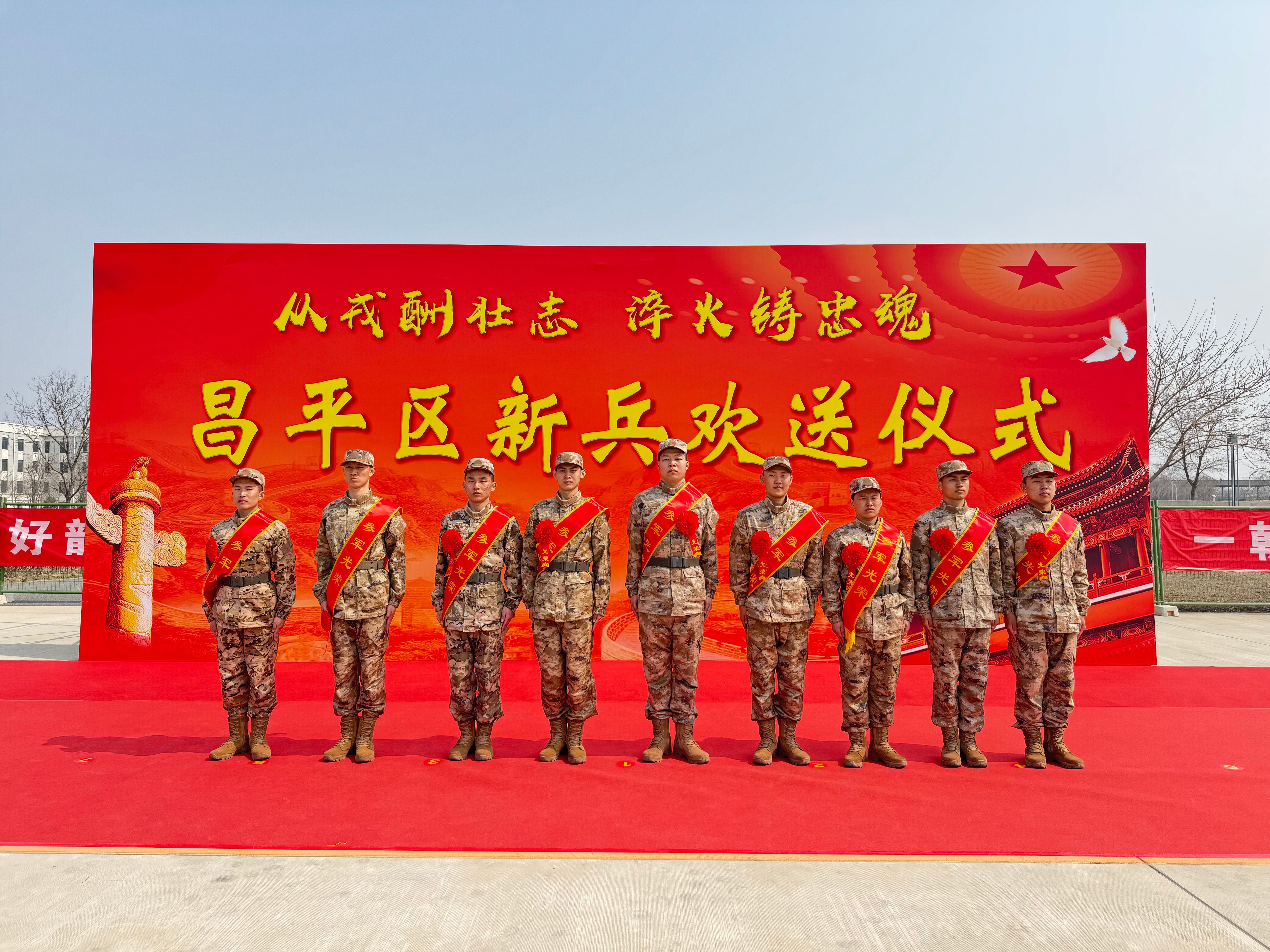 1774506714367972.jpg 送兵仪式.jpg