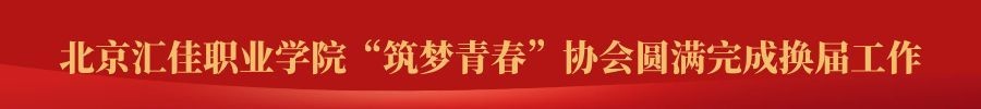 图怪兽_简约大气喜报公众号首图.jpg