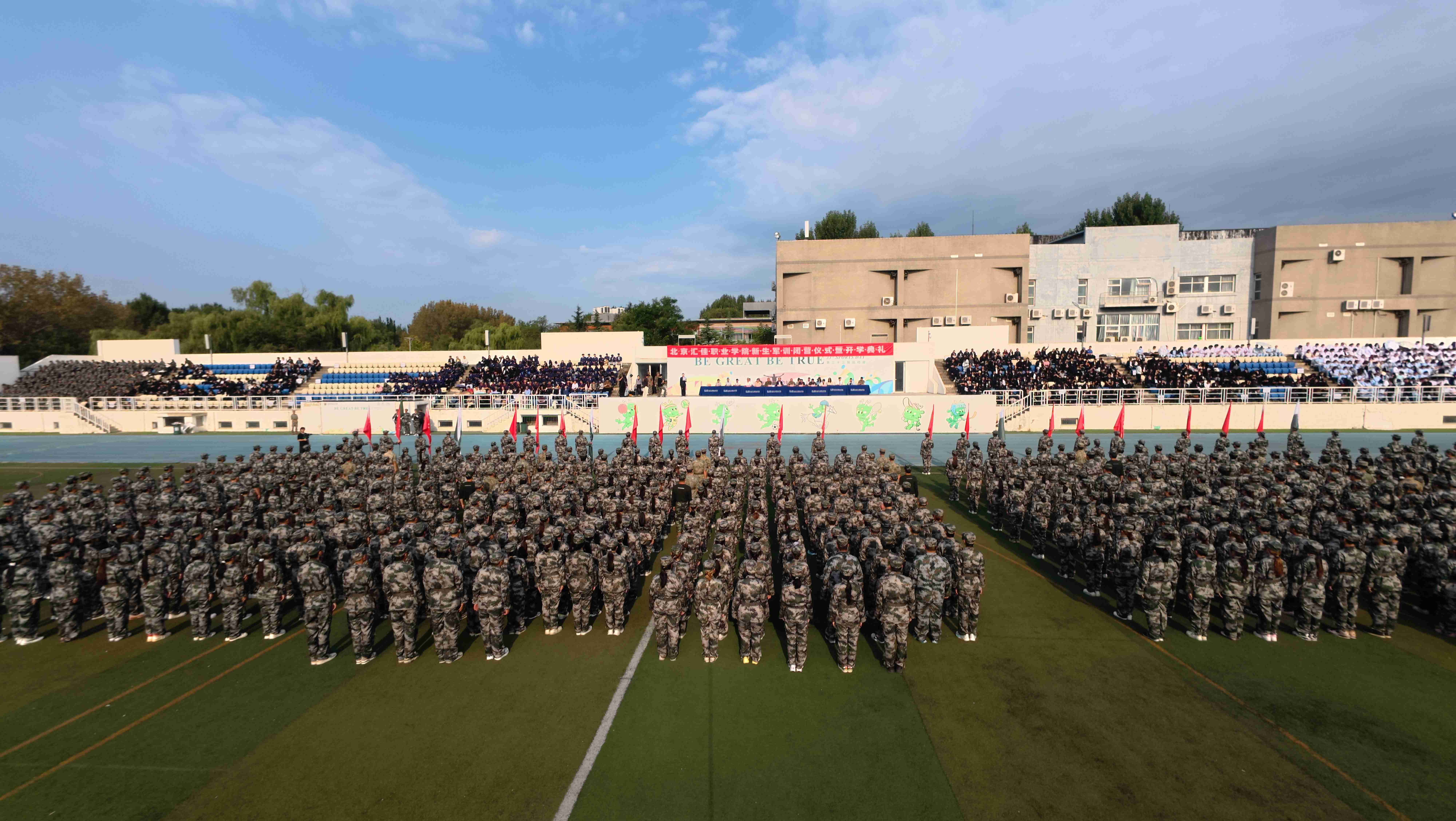 a8直播体育